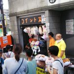 令和元年 8月2日から4日 福生七夕祭に出店しました
