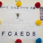 令和2年 3事業所合同ダーツイベント