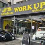 ★祝★ 令和4年10月15日 珈琲カフェ わーくあっぷ羽村開店