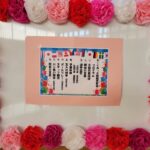 令和4年9月26日 わーくあっぷ瑞穂 運動会イベント