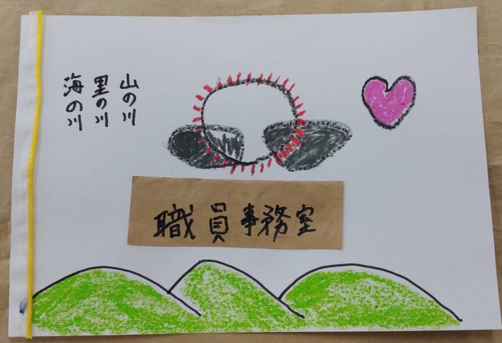 令和5年5月25日　わーくあっぷ瑞穂　アートワーク