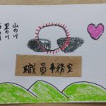 令和5年5月25日　わーくあっぷ瑞穂　アートワーク