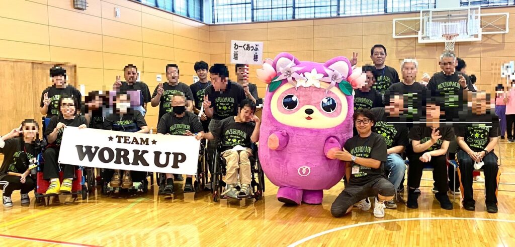 令和5年6月18日　わーくあっぷ瑞穂　瑞穂町ふれあい運動会