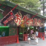 令和5年8月26日 わーくあっぷ立川 諏訪神社例大祭