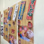 令和5年8月25日　わーくあっぷ福生　縁日イベント