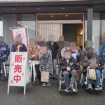 令和6年2月21日　わーくあっぷ福生　いちご狩りイベント