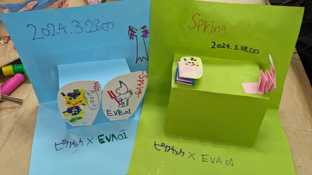 令和6年3月28日　わーくあっぷ瑞穂　アートワーク