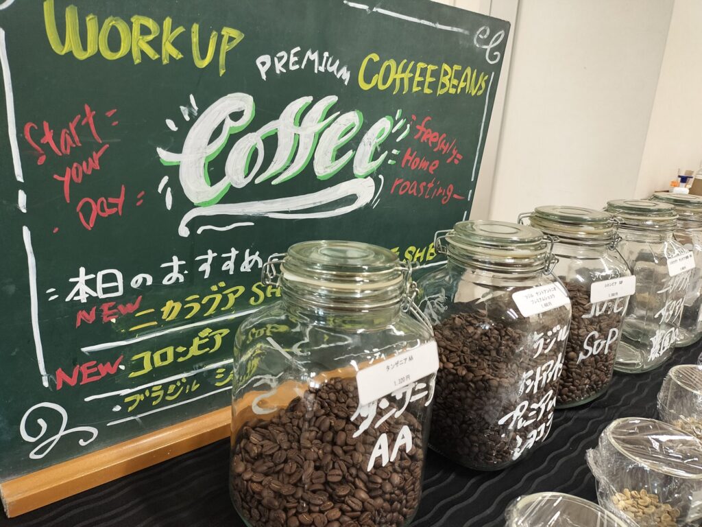 令和6年5月8日・5月17日　わーくあっぷ　プチギャラリーコーヒー販売