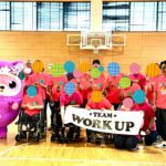 令和6年6月16日 わーくあっぷ瑞穂 瑞穂町ふれあい運動会