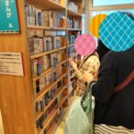 令和6年10月23日 わーくあっぷ立川 立川まんがぱーく