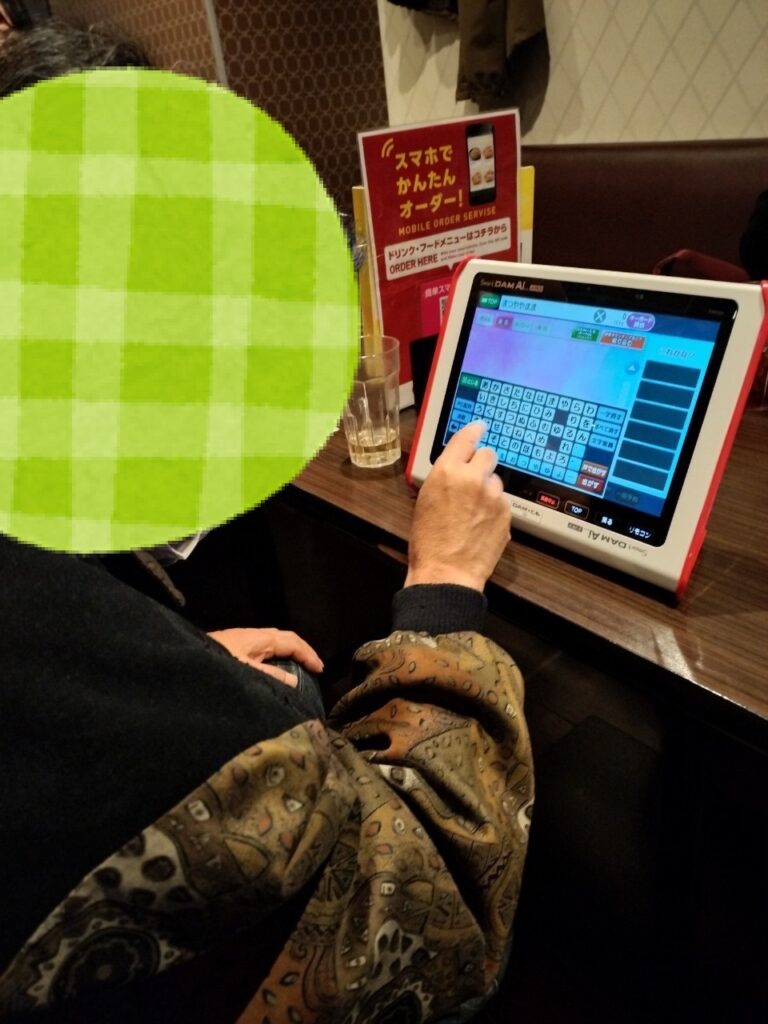 令和6年11月29日　わーくあっぷ立川　カラオケイベント