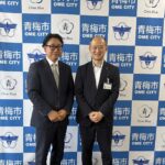 わーくあっぷ　青梅市・大勢待市長を表敬訪問　現場の声を届けてきました